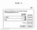 Fig. 04 - ORDER PROMOTION SYSTEM