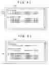 Fig. 40 - Communication system communication method, contents processing device, and computer program