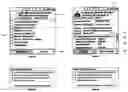 Fig. 06 - Accessing information on portable cellular electronic devices