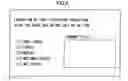 Fig. 09 - Case database management system and method