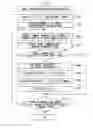 Fig. 10 - IMAGE MANAGING SYSTEM, DIGITAL CAMERA, IMAGE MANAGING METHOD, AND COMPUTER READABLE MEDIUM STORING AN IMAGE MANAGING PROGRAM