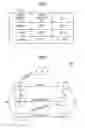 Fig. 04 - METHOD AND A SYSTEM FOR MAINTAINING AN INTEGRITY OF A PRODUCT