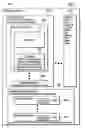 Fig. 05 - Elimination of redundant objects in storage systems