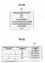 Fig. 20 - Storage system and data recovery method