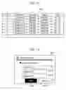 Fig. 09 - Network control apparatus, network control method, storage medium