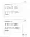 Fig. 04 - Logic design support system having RTL analysis means