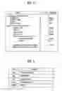 Fig. 08 - Method for transmitting/receiving broadcasting signal and apparatus for receiving broadcasting signal