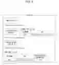 Fig. 05 - Authentication processing method and system
