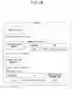Fig. 19 - Authentication processing method and system