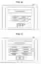 Fig. 17 - Information management system, information management method, and computer program product