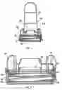Fig. 02 - Mowing apparatus