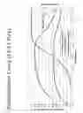 Fig. 03 - Reduced pressure loss pasteurizable container and method of making the same