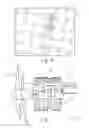 Fig. 07 - HIGH INTENSITY LASER POWER BEAMING RECEIVER FOR SPACE AND TERRESTRIAL APPLICATIONS