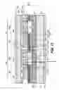 Fig. 12 - Dual-screen digital radiographic imaging detector array