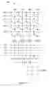 Fig. 07 - Split-channel antifuse array architecture