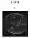 Fig. 10 - MRI apparatus and control method of steady-state free precession (SSFP) with phase cycling, combining low and high frequency images multiplied by a scaling factor