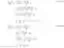 Fig. 03 - Demodulator for amplitude-modulated signals