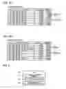 Fig. 03 - First output position calculation method, storage medium, positioning device, and electronic instrument
