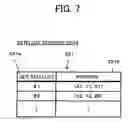 Fig. 05 - First output position calculation method, storage medium, positioning device, and electronic instrument