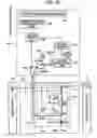 Fig. 20 - Emission apparatus and drive method therefor