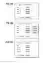 Fig. 06 - Imaging apparatus and imaging method using ND filters for color-temperature correction