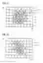 Fig. 03 - Iterative method for interpolating video information values