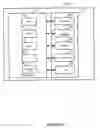 Fig. 04 - SYSTEM AND METHOD FOR WORKFLOW CONTROL OF SCANNED DOCUMENT INPUT