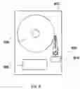 Fig. 09 - Stand-alone quasi-static tester