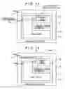 Fig. 09 - Semiconductor memory device with memory cells operated by boosted voltage
