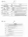 Fig. 12 - Image recording device, player device, imaging device, player system, method of recording image, and computer program