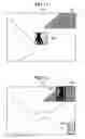 Fig. 08 - Image data processing apparatus and method for object detection and judging suspicious objects