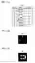 Fig. 12 - Defect inspecting apparatus and defect-inspecting method
