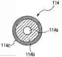 Fig. 01 - Positive charge control resin for electrophotographic functional component parts, developing roller, and electrophotographic apparatus