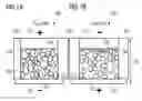 Fig. 02 - Method of manufacturing an integrated circuit, an integrated circuit, and a memory module