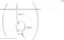 Fig. 100 - Chemically amplified resist composition