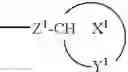 Fig. 131 - Chemically amplified resist composition