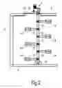 Fig. 03 - Agitator for a fermenter, fermenter and method for operating a fermenter