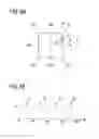 Fig. 06 - Eyeglass lens processing apparatus