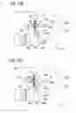 Fig. 12 - Eyeglass lens processing apparatus