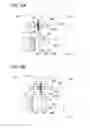 Fig. 11 - Eyeglass lens processing apparatus
