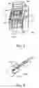Fig. 04 - Game result evaluation method and device