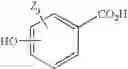 Fig. 02 - HYDROXYBENZOATE SALTS OF METANICOTINE COMPOUNDS