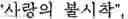 Fig. 23 - Method and apparatus for searching for music based on speech recognition
