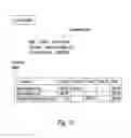 Fig. 11 - Process and system for automated collection of business information from a business entity's accounting system