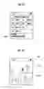 Fig. 08 - System of offering digital broadcasting using pip of portable terminal, method thereof, and apparatus thereof