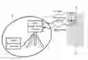 Fig. 01 - RFID tag, method of manufacturing the RFID tag, and method of mounting the RFID tag