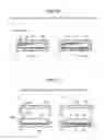 Fig. 35 - RFID tag, method of manufacturing the RFID tag, and method of mounting the RFID tag