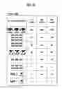 Fig. 09 - Gaming machine for providing an award for insurance and controlling method thereof