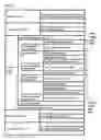 Fig. 19 - Recorder, Host Device, Drive Device, Recording Method, Instruction Method, Program, Integrated Circuit, Reproducing Device, Reproducing Method, and Write-Once-Read-Many Recording Medium