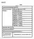 Fig. 20 - Recorder, Host Device, Drive Device, Recording Method, Instruction Method, Program, Integrated Circuit, Reproducing Device, Reproducing Method, and Write-Once-Read-Many Recording Medium
